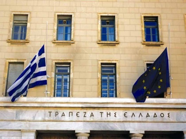 Ισοζύγιο Τρεχουσών Συναλλαγών: Τα τελευταία στοιχεία της Τράπεζας της Ελλάδος