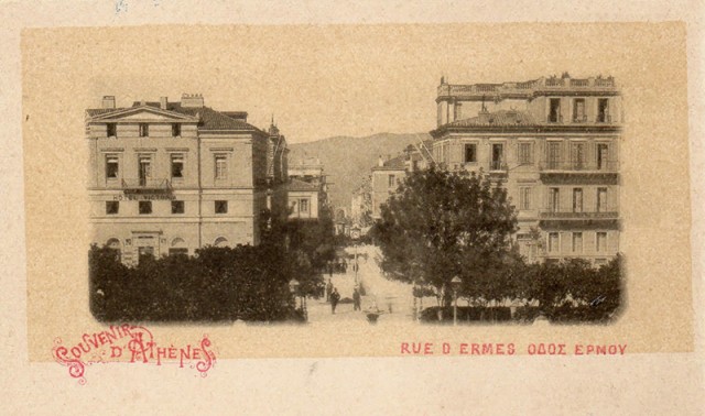 Το νέο Σεμινάριο της Ελληνικής Εταιρείας Οικονομικής Ιστορίας με θέμα της μικρές επιχειρήσεις στην Ελλάδα, την περίοδο 1905-1934