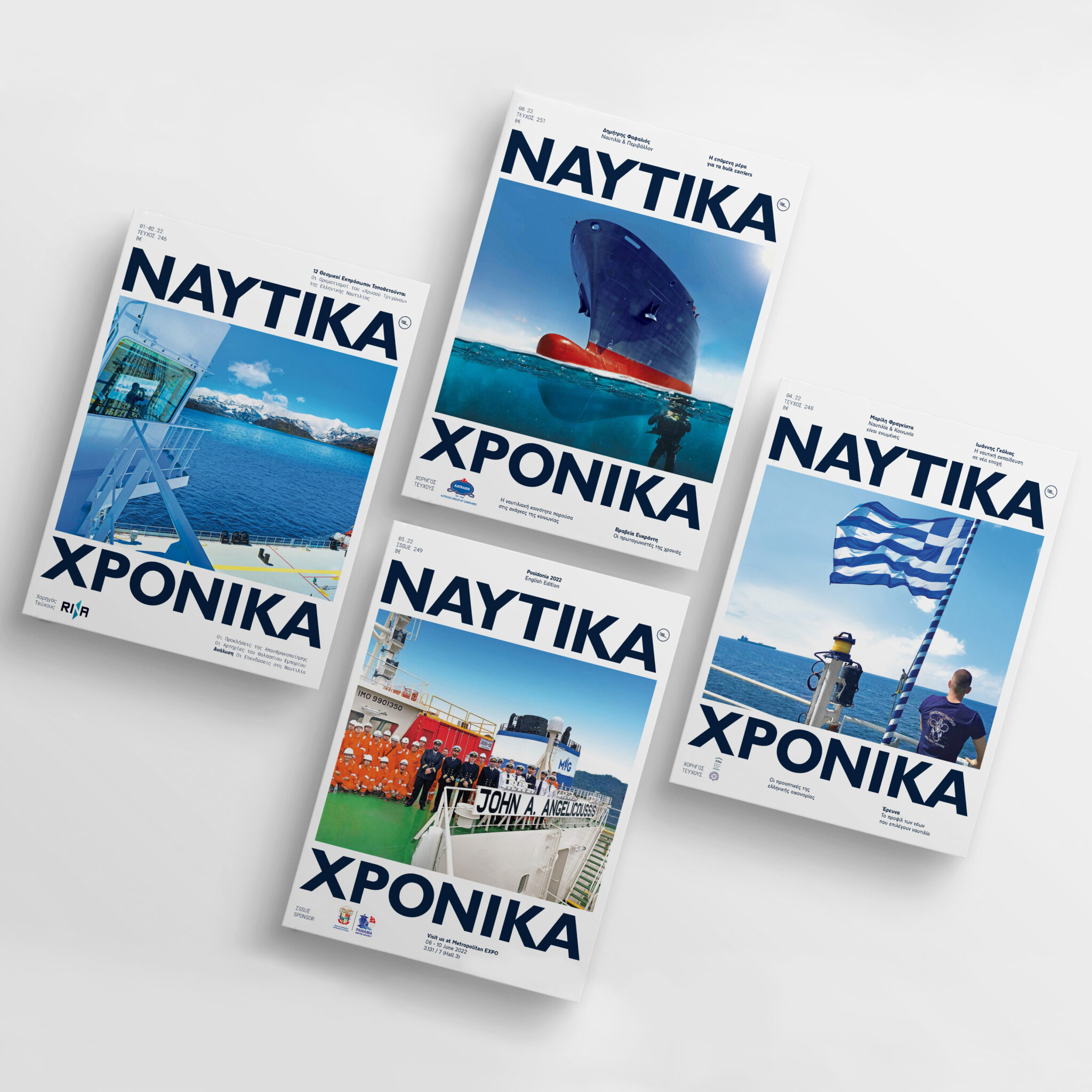 Ναυτικά Χρονικά