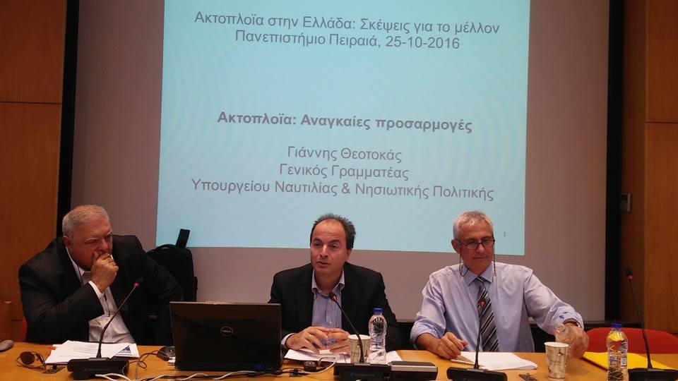 Στιγμιότυπο από την εκδήλωση με θέμα «Ακτοπλοΐα στην Ελλάδα – Σκέψεις για το μέλλον», η οποία πραγματοποιήθηκε στο Πανεπιστήμιο Πειραιά