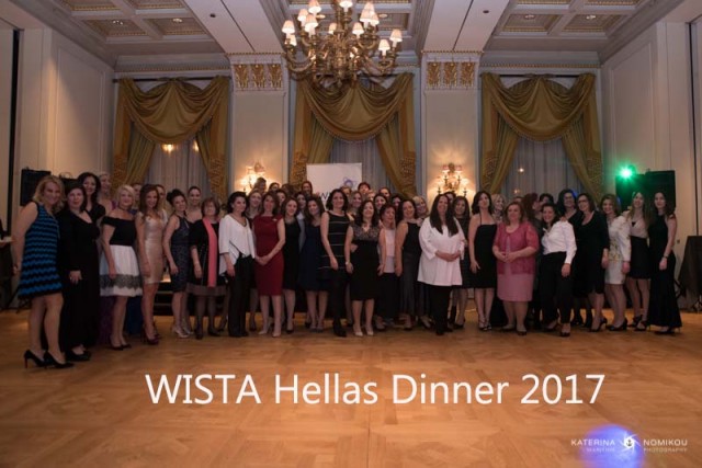 Ο ετήσιος χορός τηs WISTA Hellas – κάθε χρόνο και πιο επιτυχημένος!