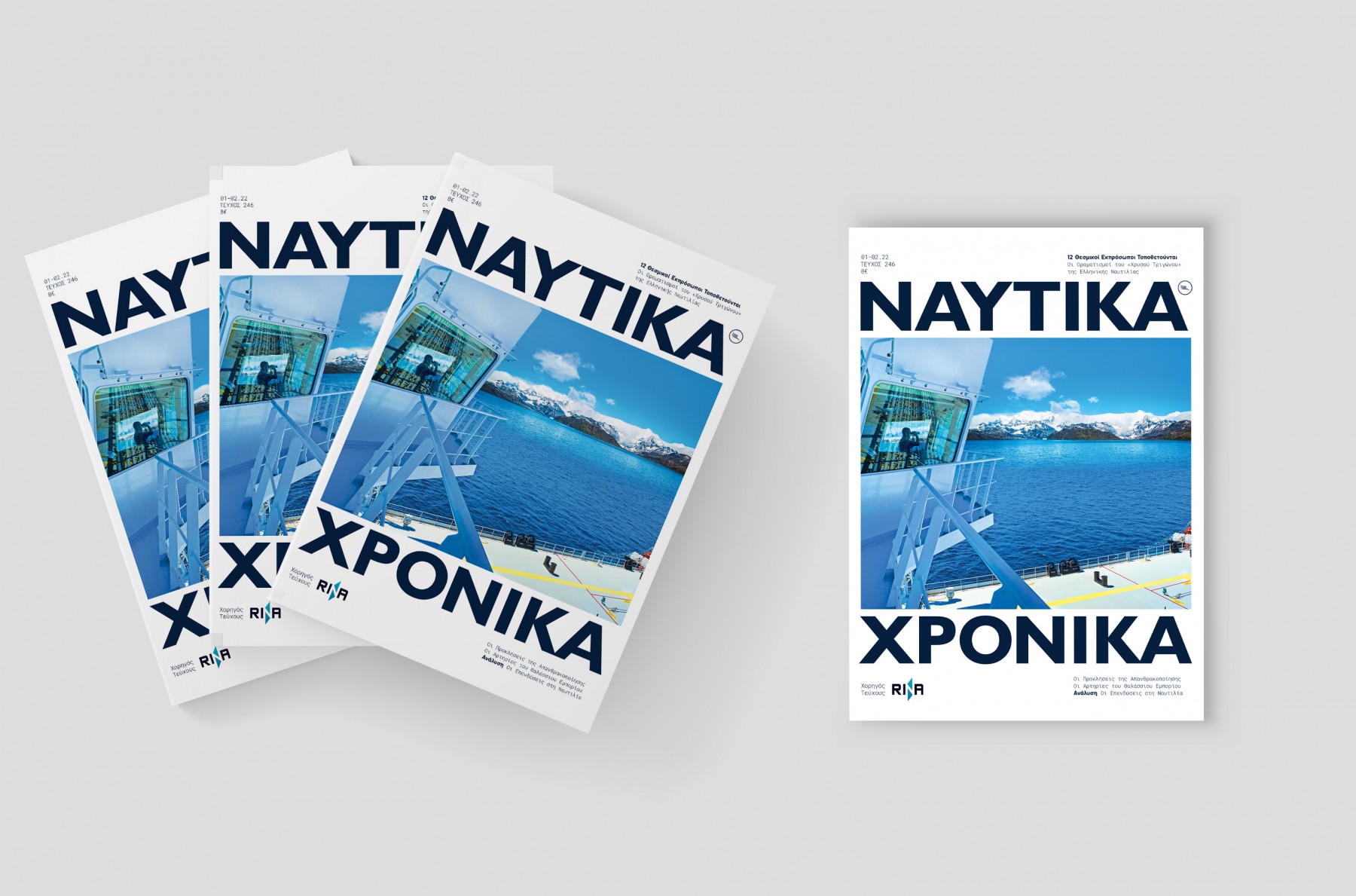 Naftika Chronika