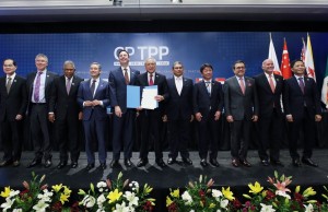 Φωτογραφικό στιγμιότυπο από την τελετή υπογραφής της ΤΡΡ