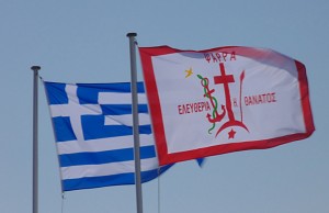 ΨΑΡΑ ΕΚΔΗΛΩΣΕΙΣ ΓΙΑ ΤΗΝ ΕΠΕΤΕΙΟ ΚΑΤΑΣΤΡΟΦΗΣ ΤΩΝ ΨΑΡΩΝ