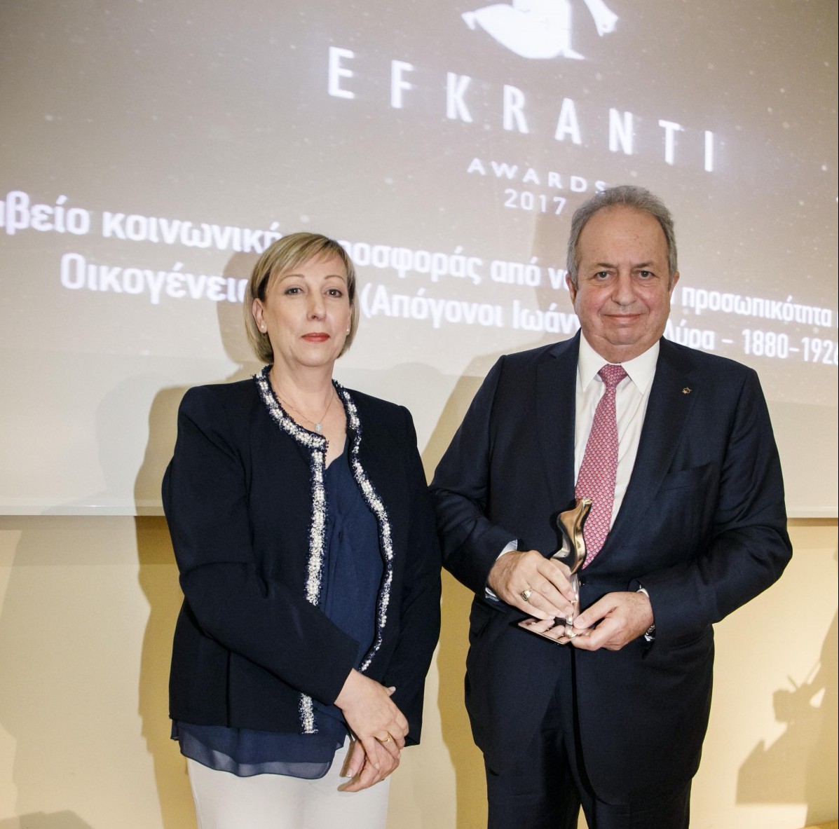 Ο κ. Ιωάννης Μάρκου Λύρας, εκ μέρους των οικογενειών Μάρκου και Κωνσταντίνου Λύρα, παραλαμβάνει το βραβείο από την κα Μαίρη Κρέστα, General Manager στην Ελλάδα της Tototheo Maritime