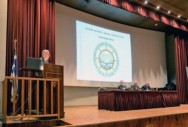 Επίσημη πρώτη για το Ελληνικό Ινστιτούτο Ναυτικής Ιστορίας Επίσημη πρώτη για το Ελληνικό Ινστιτούτο Ναυτικής Ιστορίας