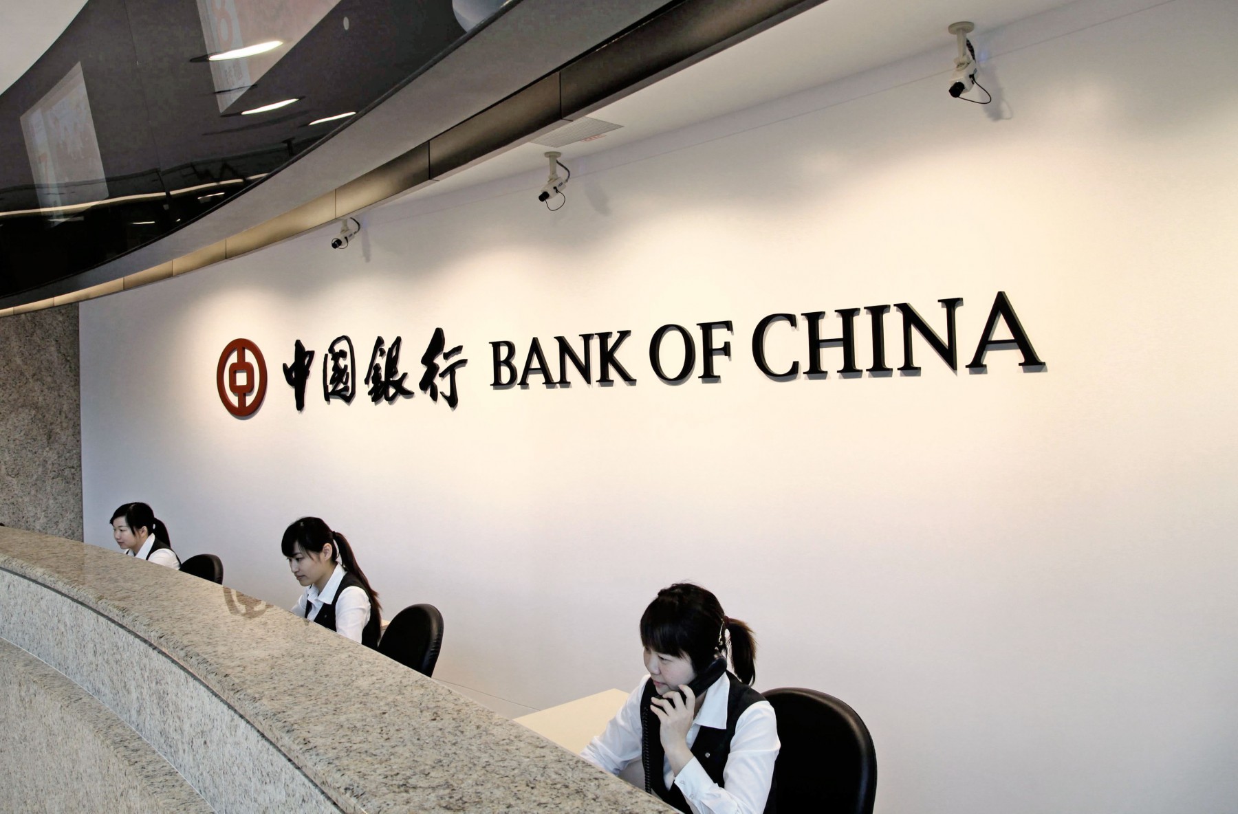 Bank of Chinaνέο υποκατάστημα στην Ελλάδα Ναυτικά Χρονικά