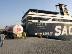 Έκπτωτη η εταιρία του Ε/Γ – Ο/Γ “ΣΑΟΣ ΙΙ” από τη γραμμή Αλεξανδρούπολης – Σαμοθράκης
