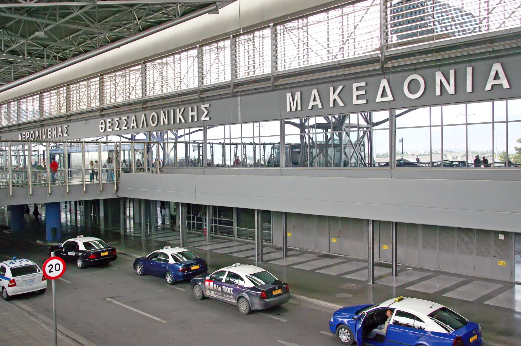 Επένδυση 7,2 εκατ. ευρώ στο αεροδρόμιο Μακεδονία | Ναυτικά Χρονικά