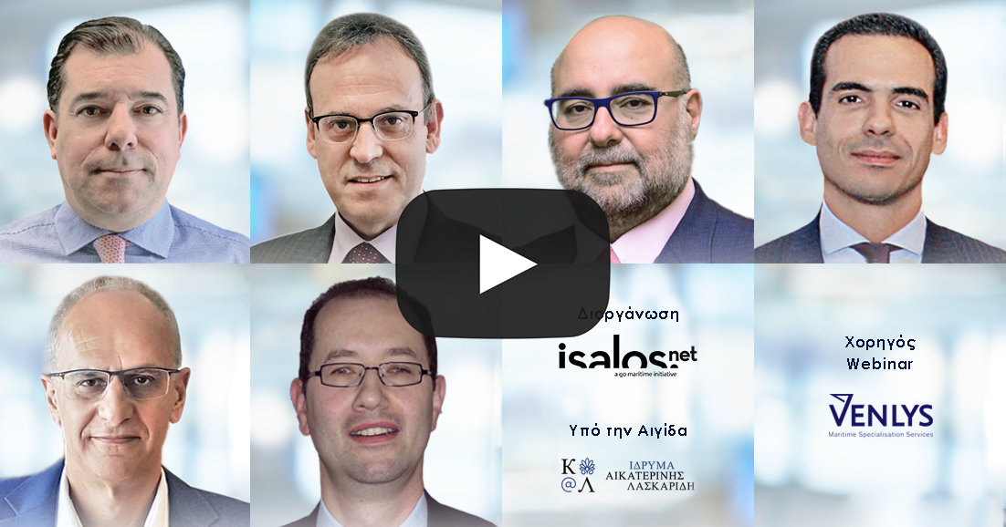 isalos.net webinar
