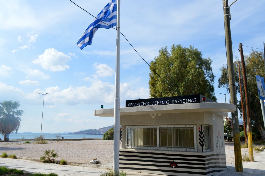 Πέτρινο-περίπτερο-ΟΛΕ-ΑΕ-ΧΖΛ-Ελευσίνας-DSC_0029-1024x681