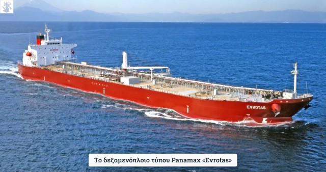 Pleiades Shipping: H συνεισφορά στην ελληνική ναυτιλιακή επιχειρηματικότητα