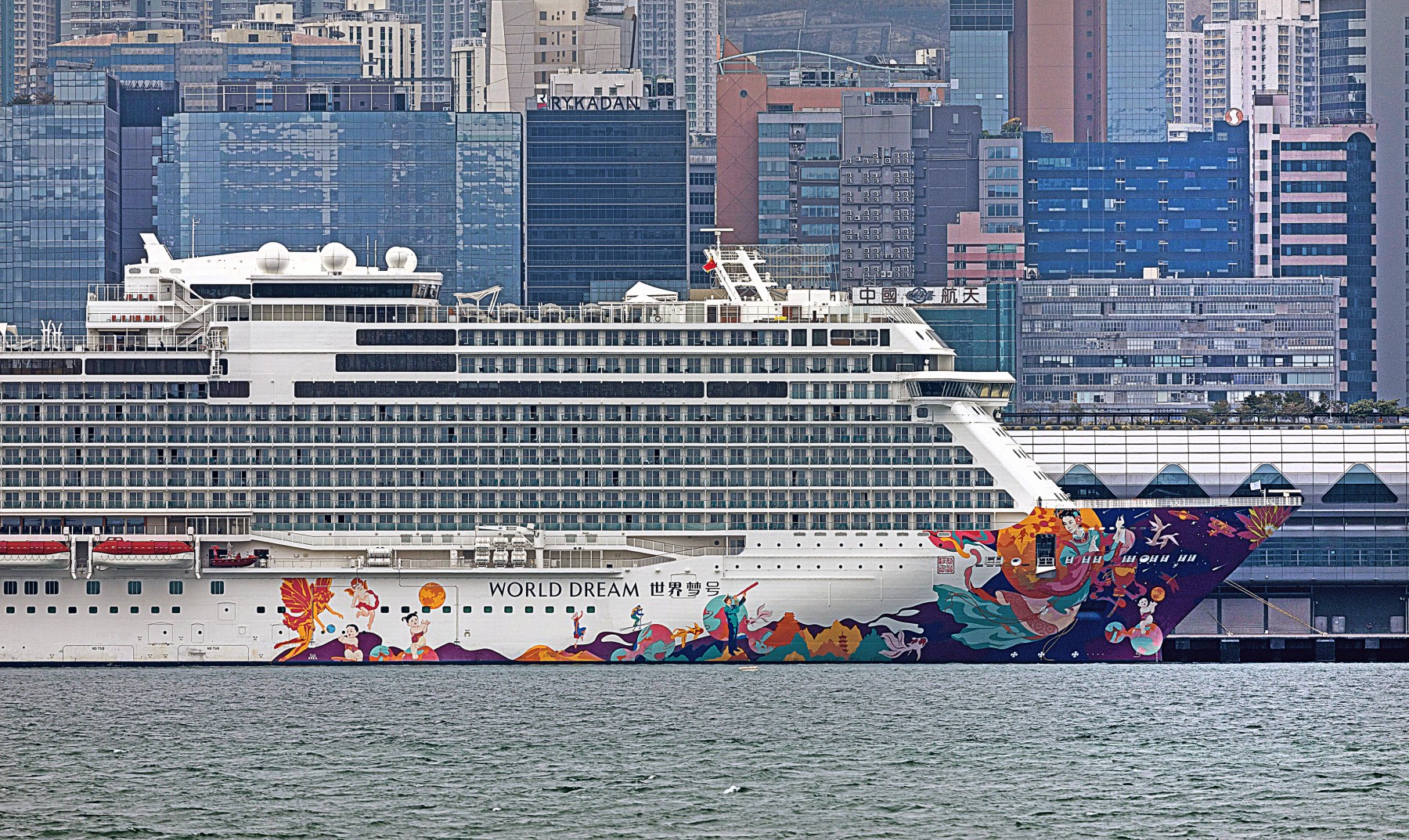 Genting Hong Kong Η δραματική κατάρρευση ενός ναυτιλιακού γίγαντα