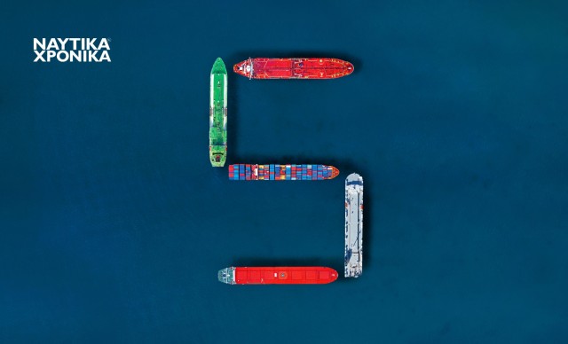 Παγκόσμια ναυτιλία: Πέντε σημεία-κλειδιά για το παρόν και το μέλλον