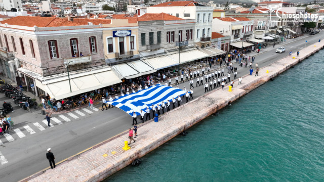 Η μεγάλη Ελληνική Σημαία κυματίζει στη Χίο για την 28η Οκτωβρίου