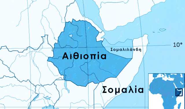 Η Αιθιοπία πιο κοντά στη θάλασσα: η συμφωνία που πυροδοτεί τις αντιδράσεις της Σομαλίας