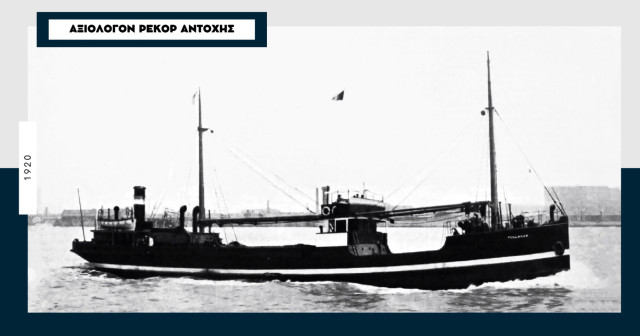 «Fullagar» 1920: Μια ναυπηγική εξέλιξη που άλλαξε τα δεδομένα για τη ναυτιλία