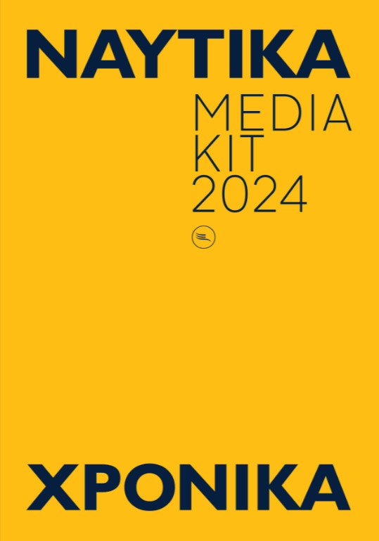 Naftika Chronika Media Kit 2023
