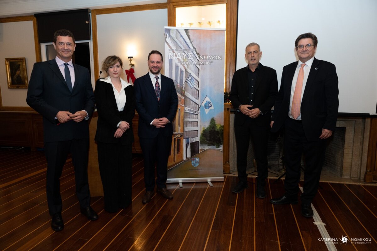 Ναυς + Γνώμων: Νηογνώμων - Μια νέα έκδοση που φωτίζει τη Ρότα της Ελληνικής Ναυτιλίας